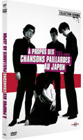 DVD - À PROPOS DES CHANSONS PAILLARDES AU JAPON