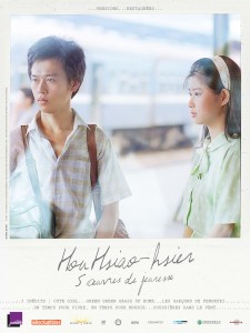 aff-retrospective-hou-hsiao-hsien6