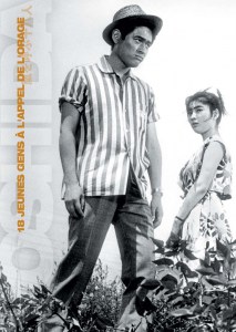 CINEMA-18 JEUNES GENS À L’APPEL DE L’ORAGE