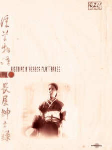 CINEMA-HISTOIRE D’HERBES FLOTTANTES