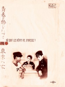 CINEMA-OÙ SONT LES RÊVES DE JEUNESSE?