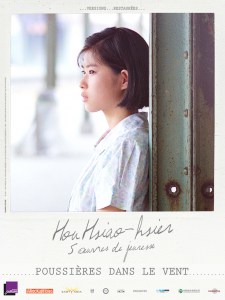 hou-hsiao-hsien-aff-indiv-poussiere