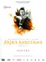 aff-retrospective-akira-kurosawa-partie-2-sanjuro6